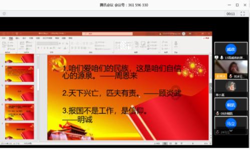 雷竞技比分